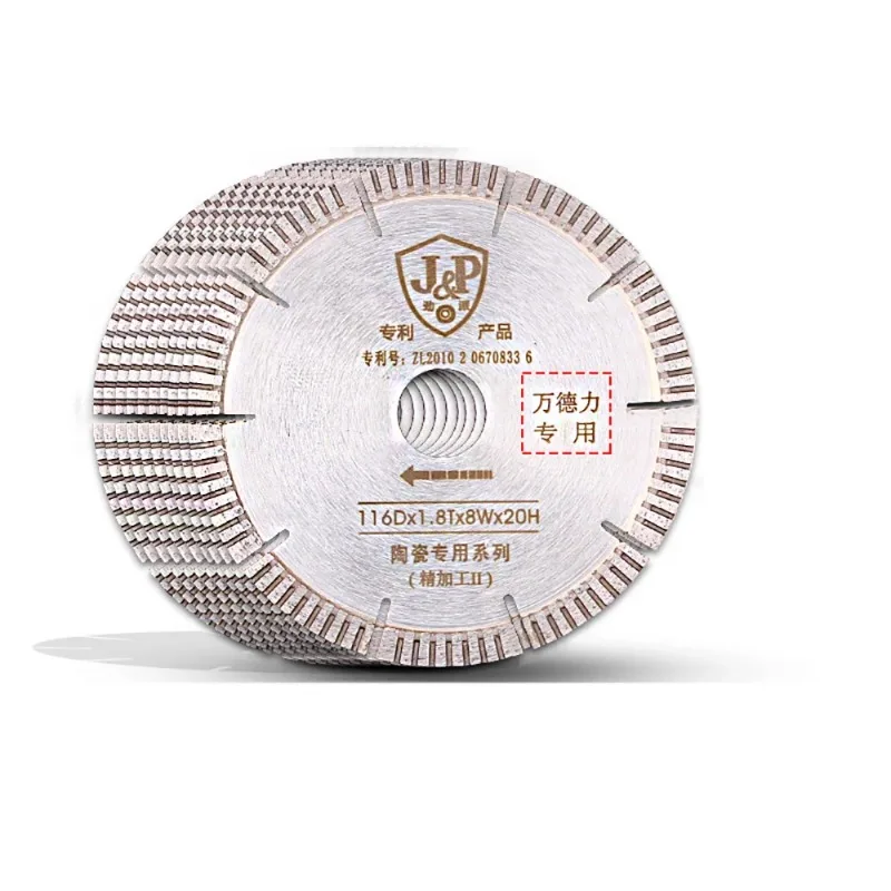 10Pcs/Set Diamond Saw Blade Marble Stone Ceramic Tile Cutter Saw Blade for Wandeli QX QXZ Tile Cutting Machine 116Dx1.8Tx8Wx20MM