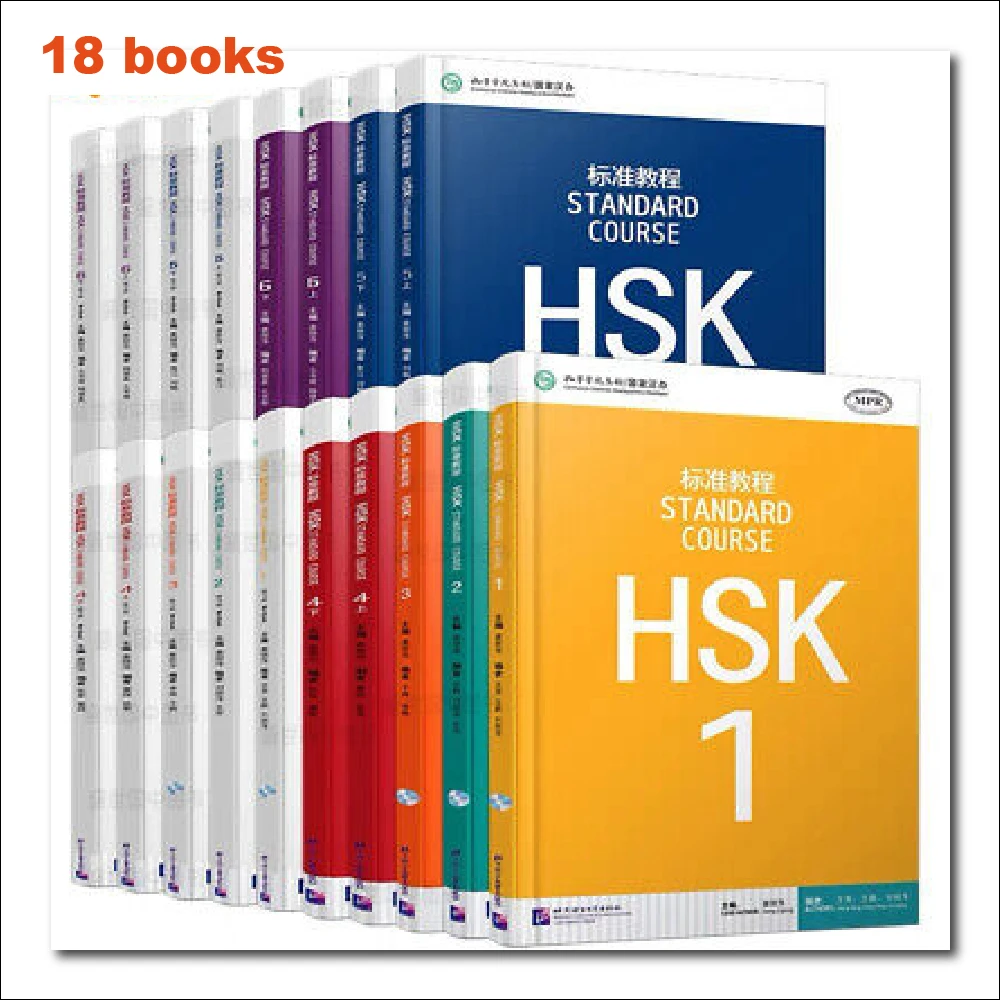 HSK Standard Course Textbooks and Workbooks Level 1-6 (18 Books Total) – Learn Chinese with Pinyin