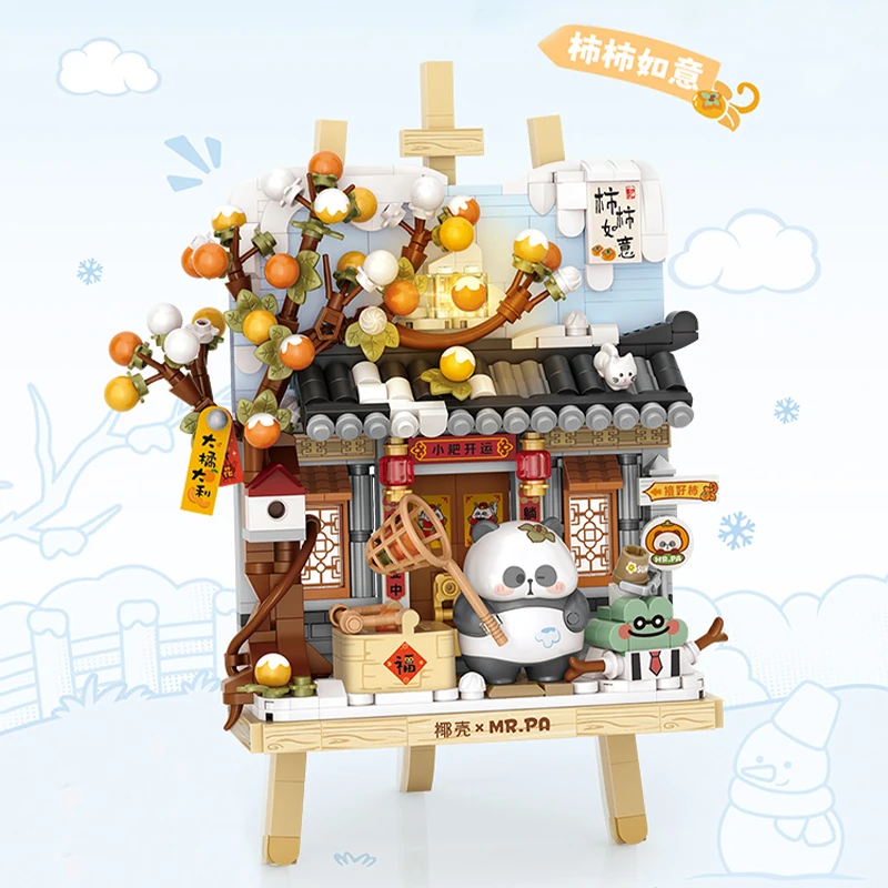 Mini Panda 3D Frame Building Blocks, Cherry Blossom Lotus DIY Bricks, Cute Assembly Toy for Kids, Unique Christmas Gift image 4