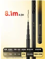 28 tone 8.1m