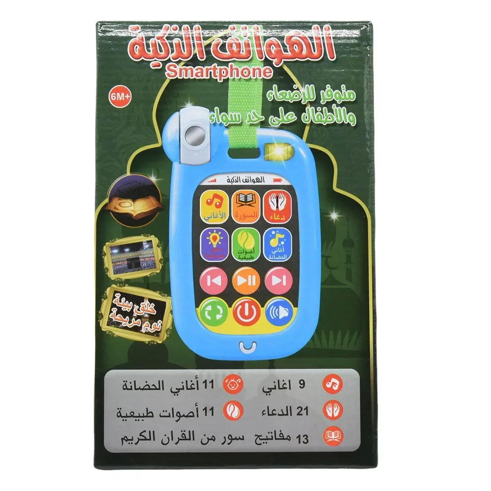 Arabic Learning Machine Kid Phone Music Machine Piano Toy,Arabic Soothing Phone Smartphone Musical Phone Toy for Early Education