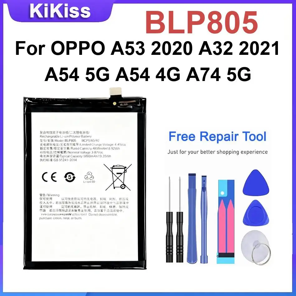 BLP805 Batteries Fo…