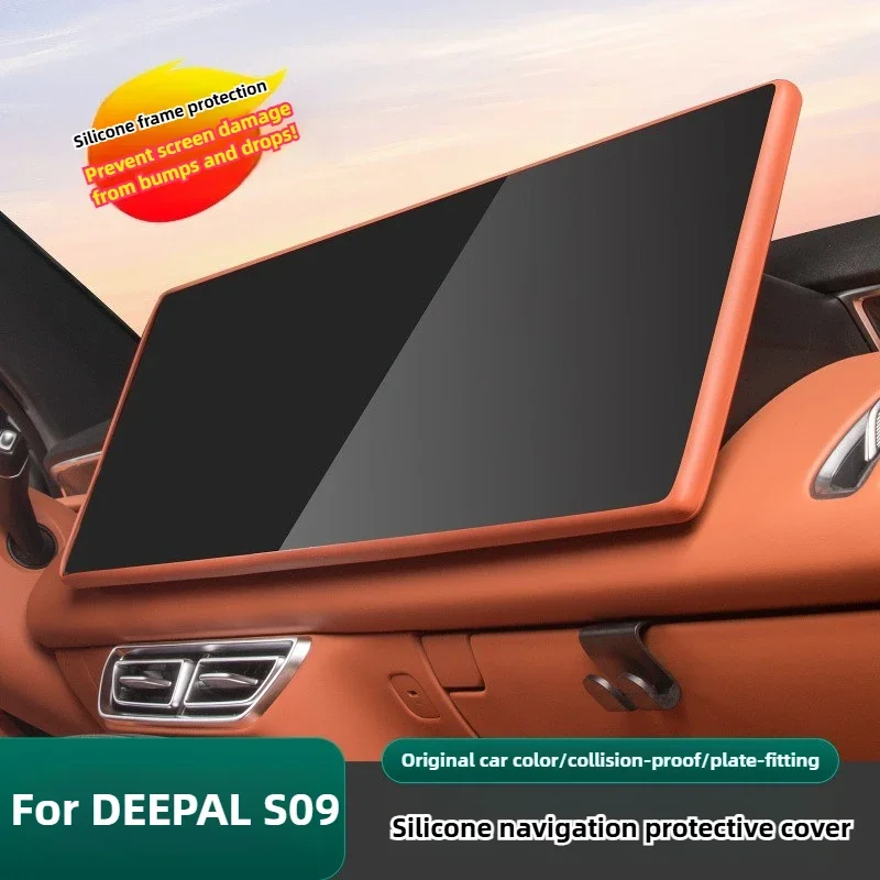 For DEEPAL S09 Silicone Screen Protective Sleeve,Center Console Display Frame,Anti-collision Anti-scratch Interior Accessories