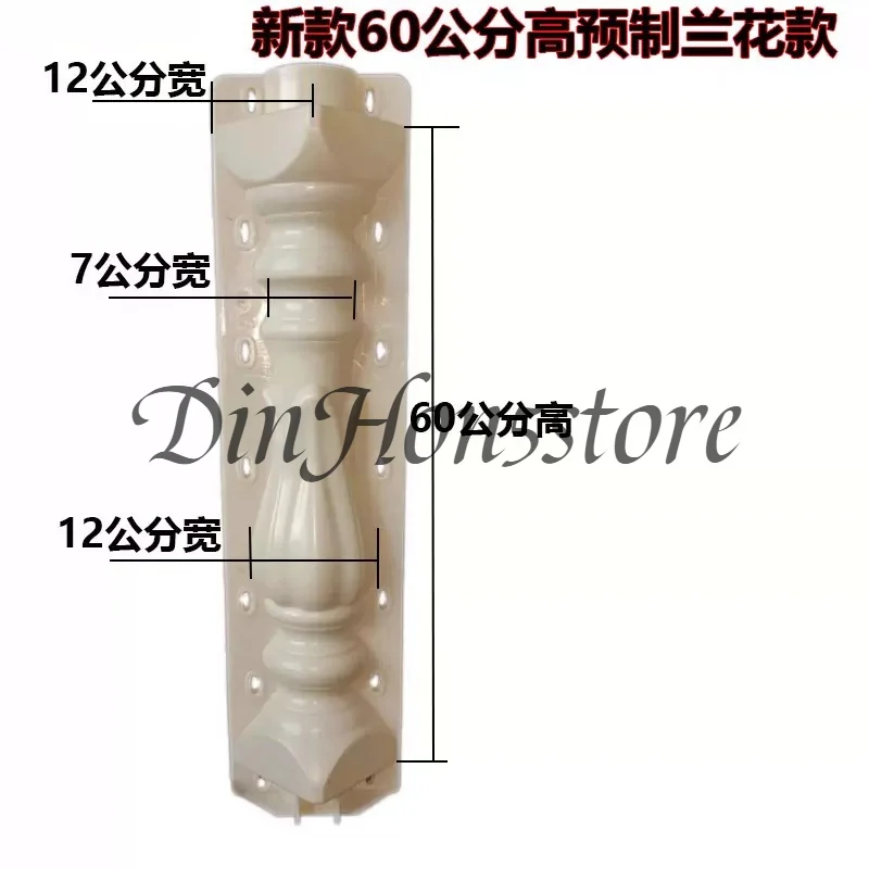 Prefabricated imperial vases, columns, cement protection, European-style components, building formwork, fences, balconies