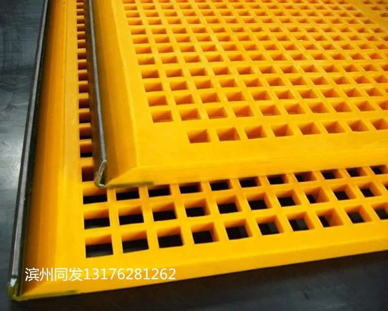 Polyurethane Rubber Vibrating Screen Mesh Factory Price Polyurethane Dewatering Screen Panel