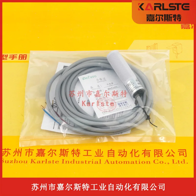 

Оригинальный фотоэлектрический переключатель HLD-P18-NS HLD3-BS30-PS HLD-C12-NS-T Defuro 2025 года выпуска