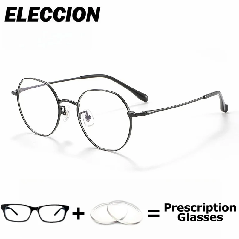 

ELECCION очки по рецепту из сплава, модные очки с защитой от синего света, оправа, настраиваемые женские очки для чтения, пресбиопия, близорукость