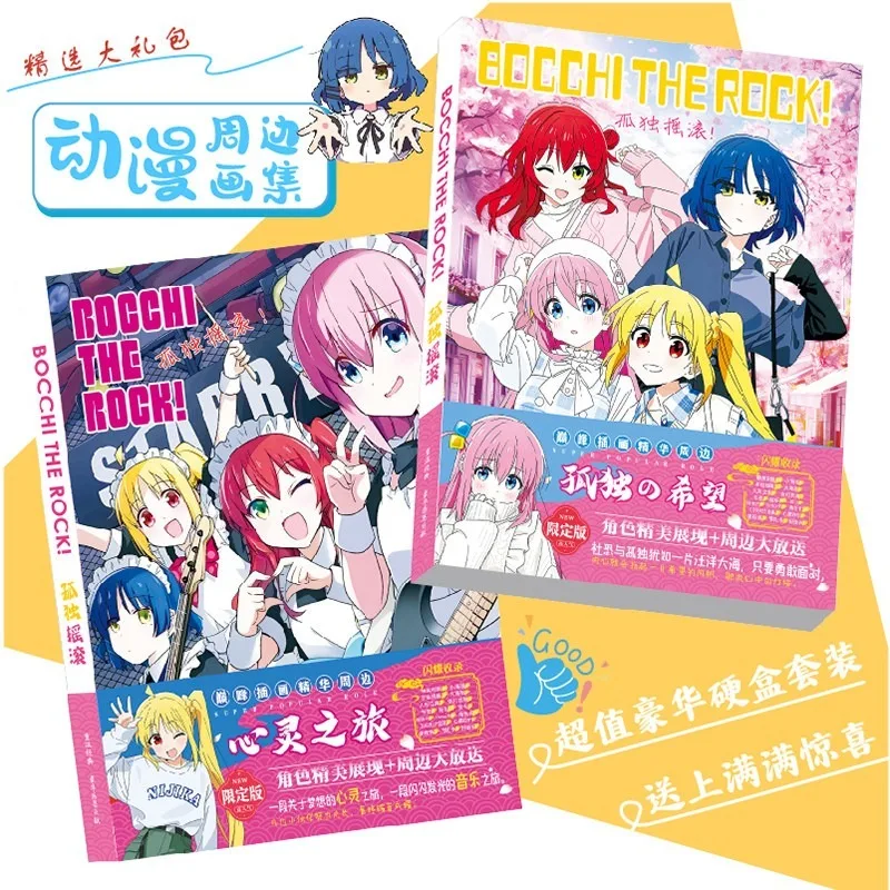 bocchi-the-rock-libro-di-illustrazioni-fai-da-te-poster-con-disegni-lineari-cartellino-da-parete-cartolina-biglietto-d'auguri-segnalibro-adesivo-confezione-regalo-hitori-gotoh-nijika