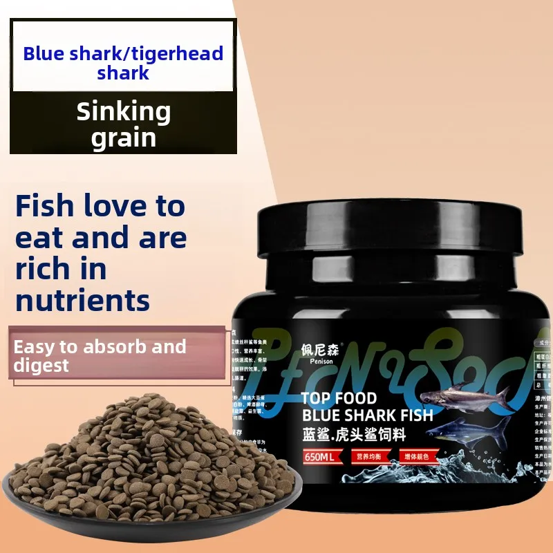 

PENISON Sinking Sticks for Freshwater Sharks, High Protein Food for Iridescent Shark and Julien's Shark