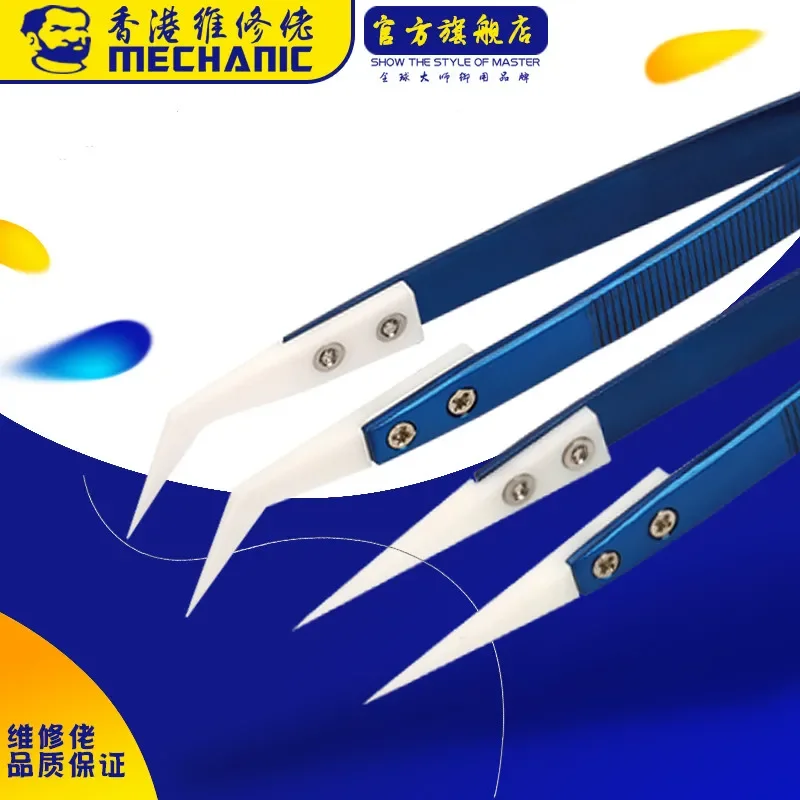 Mechanic CF-11 / CF-17 Precision Insulation Ceramic Tweezers Set Special For Phone Fying Line Repair Tools