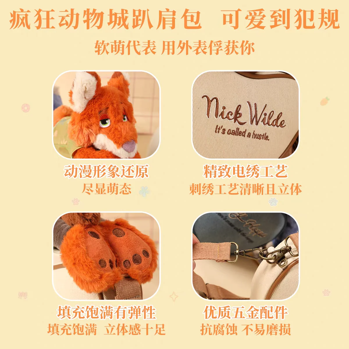Originele Toy Story Zootopia Judy Nick Doll schoudertas Crossbody tas Cartoon dier speelgoed figuur accessoires