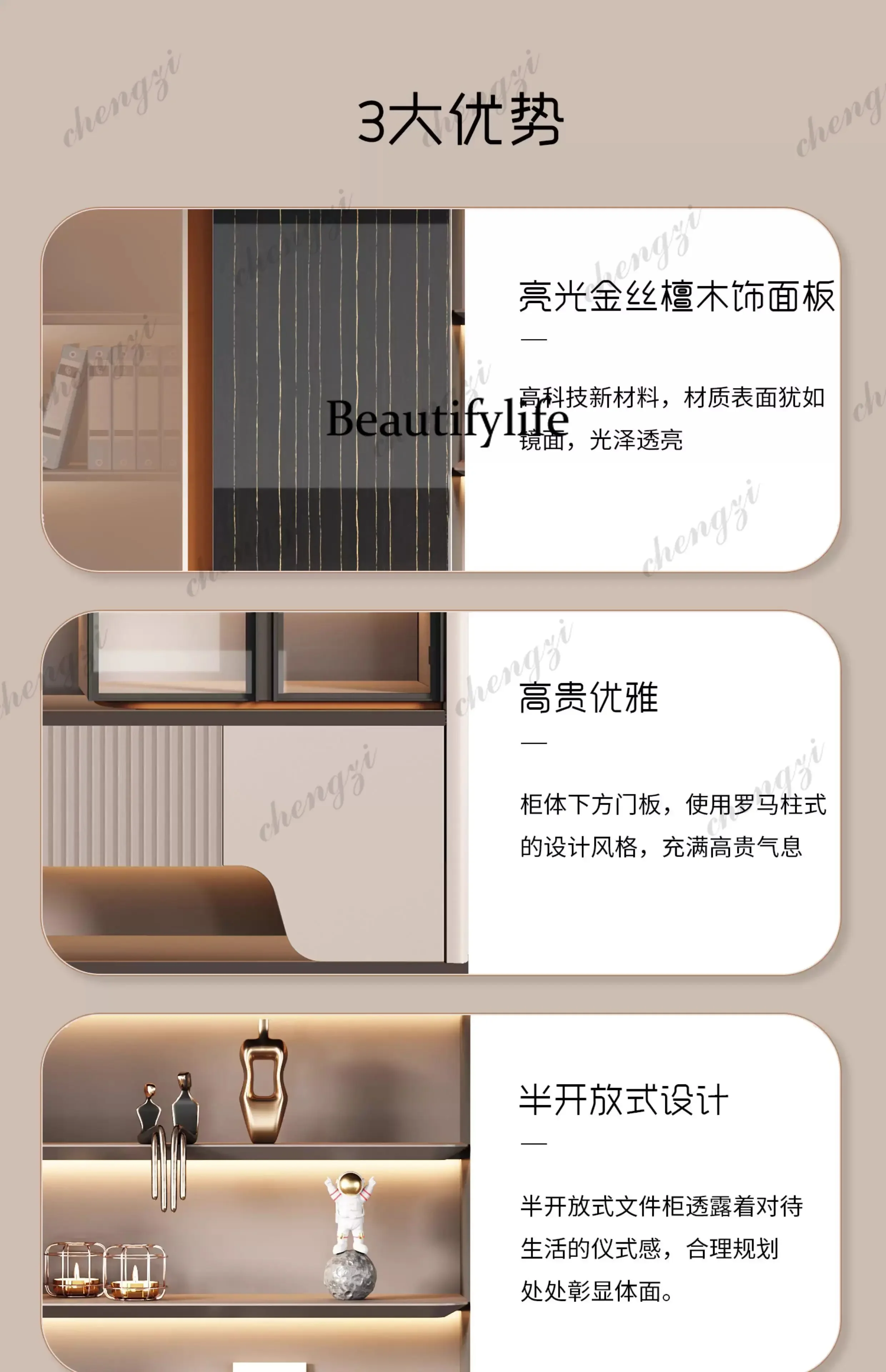 Office Bookshelf Boss Desk Background File Storage Locker Display Cabinet Wooden Data Cabinet