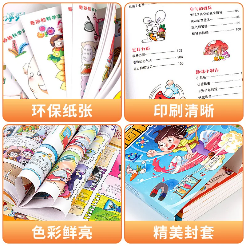 Comic Science of Picture Books, Extracurricular Science Popularization Comic Books for 6-12 Years, Puzzle Books