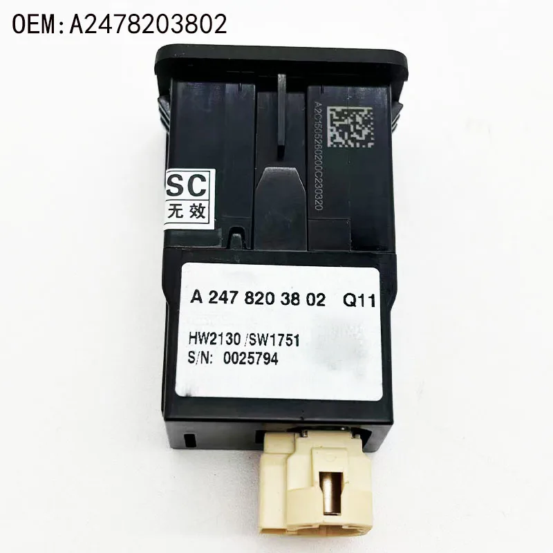 A2478203802 2478203802 USB interface USB plug SD card reader Type-C model suitable for Mercedes Benz A-class GLA B-class GLB