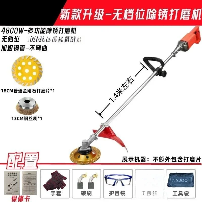 Multi-Function Electric Cement Rough Room Grinder Floor Wall Roof Red Brick Floor Paint Concrete Grinding Tool