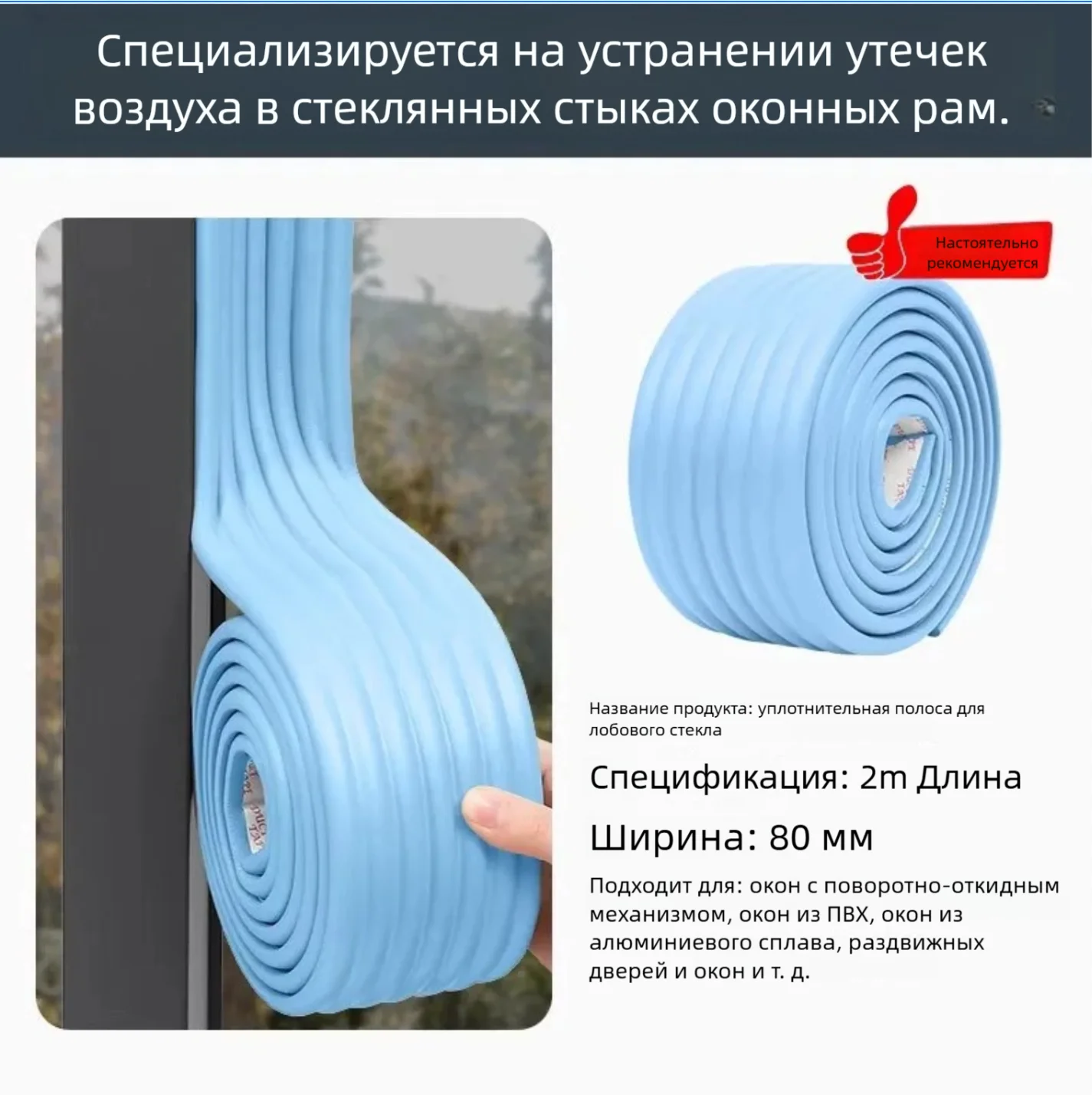 

Жир для защиты от janeli с защитой от выживания, 5, ролевых игр, автоadesiva для порта, janela, защита от зажима, порта, лакуна, искусственный звук