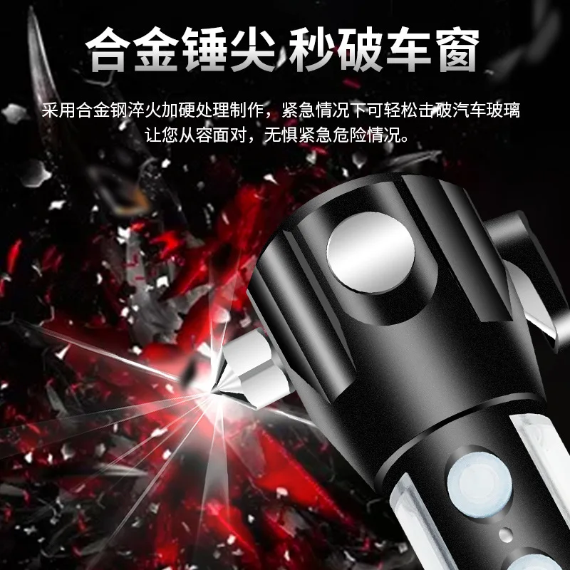 Multi-Function Anti-Flashlight Magnetic Solar Car Self-Rescue Escape Hammer Emergency Survival Torch