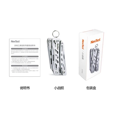 Nextool Multifunctional มีด Mini ชุดเครื่องมือคีมกรรไกรขนาดเล็กกลางแจ้งแบบพกพาอุปกรณ์คีมปากแหลม