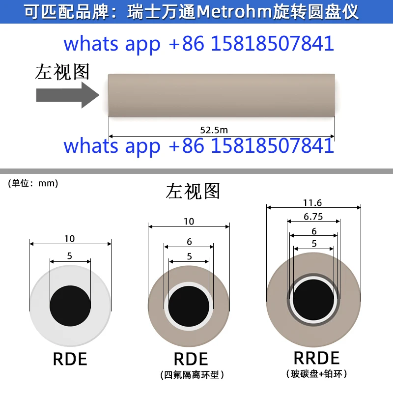 Rotating Disc Electrode/RDE/Female, Glassy Carbon Platinum Disc    Supporting Metrohm