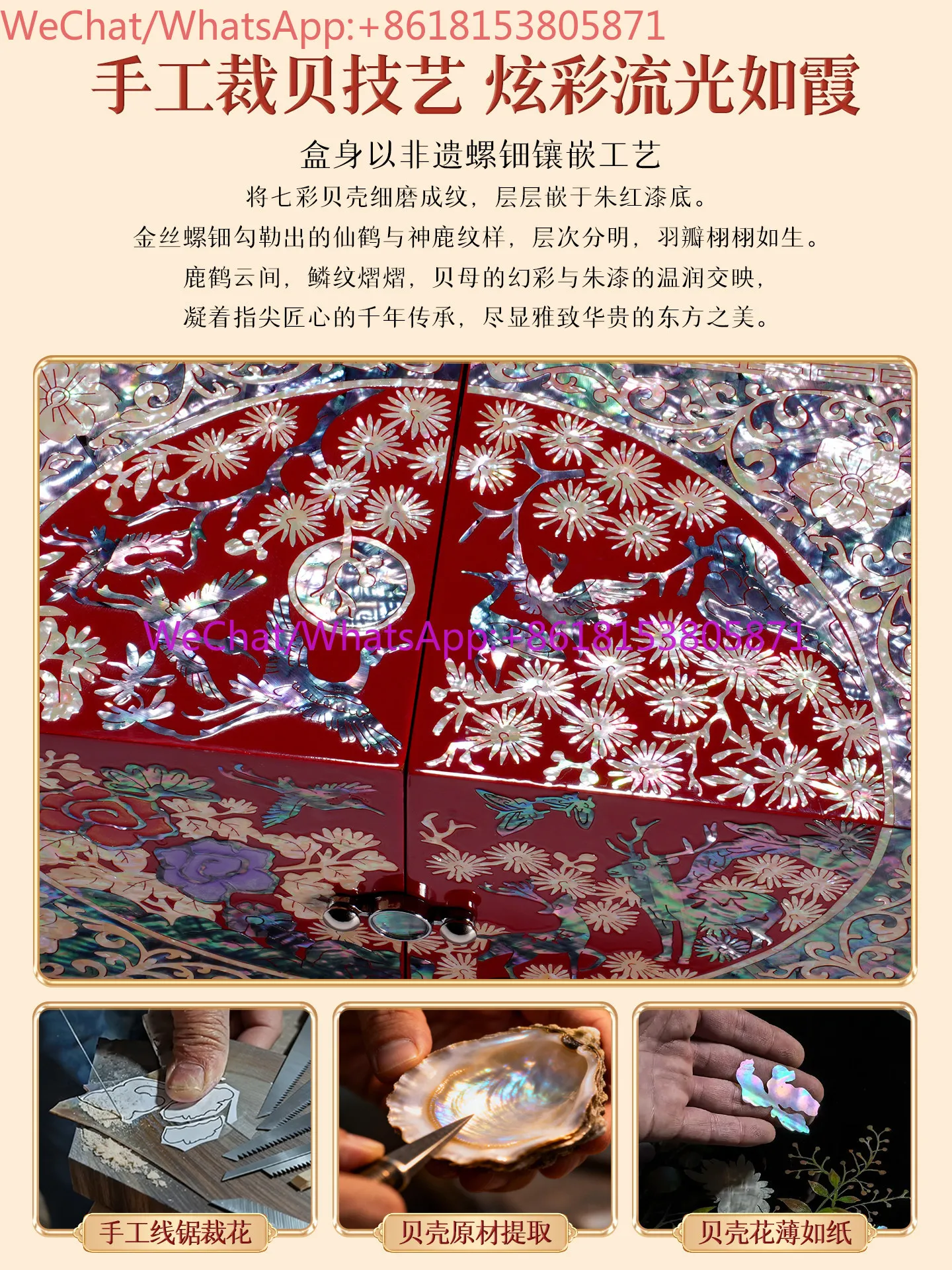Jewelry Box Wooden Makeup Birthday Wedding Gift Chinese High-end Jewelry Three Gold Storage Box