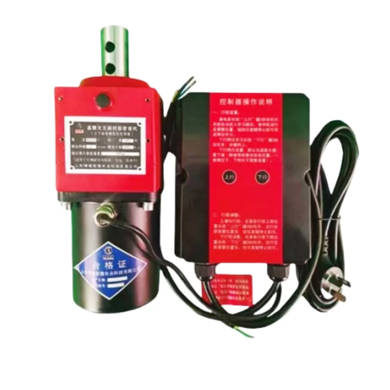 

Electric Film Coil DC 220V Brushless Servo Intelligent Coil Reducer Memory Limit Remote Control