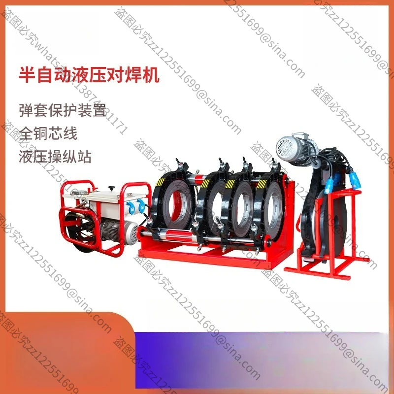 Suitable for 400-630 Semi-automatic Hydraulic HotMelt Butt Welding Machine Pe Pipe Butt Welding Machine Plastic Pipe Hot Melt