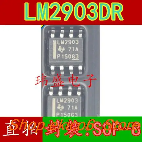 

20 шт. оригинальный стоковый LM2903 LM2903DR LM2903DT SOP8