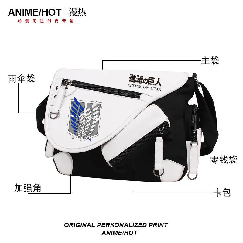 Attack Giant perimeter Freedom Wing Backpack Single shoulder Crossbody large capacity backpack cos anime backpack