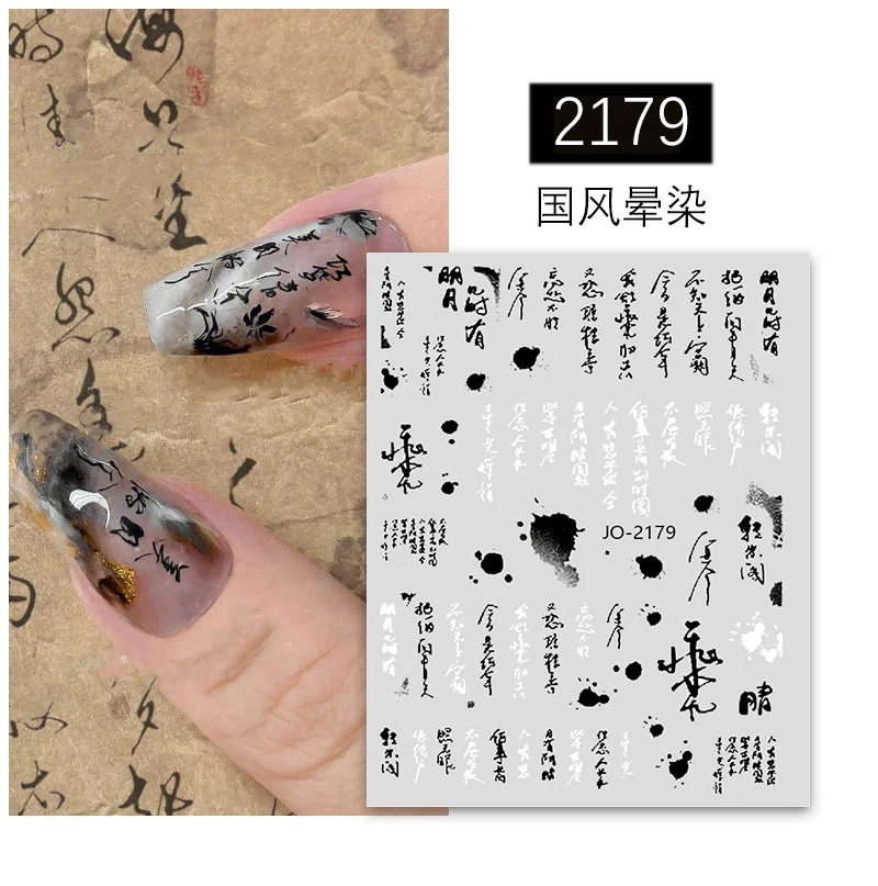 Décalcomanies à ongles style chinois, 2 pièces, peinture à l'encre, rose de sang, décoration de beauté pour les ongles, DIY bricolage