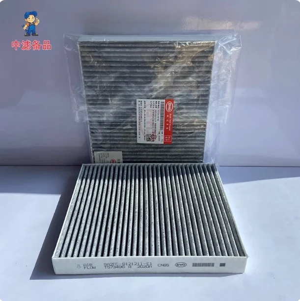 Cabin Air Filter Compatible with BYD Han DM / Song Plus DM-i / Song Max DM-i / Song Pro DM / Song Pro