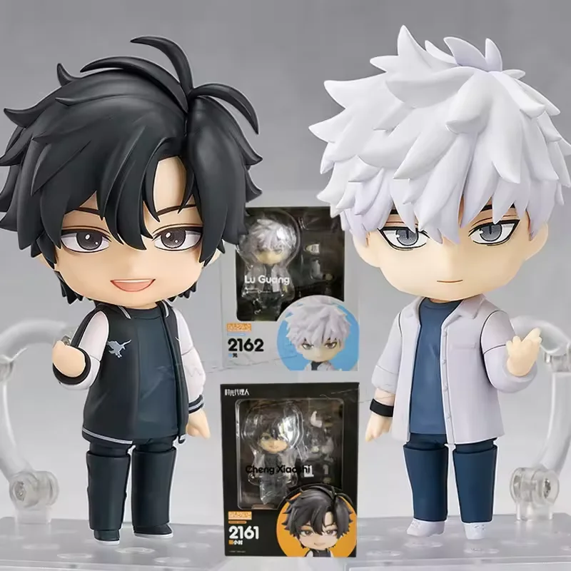 #2161 Link Click Ch…