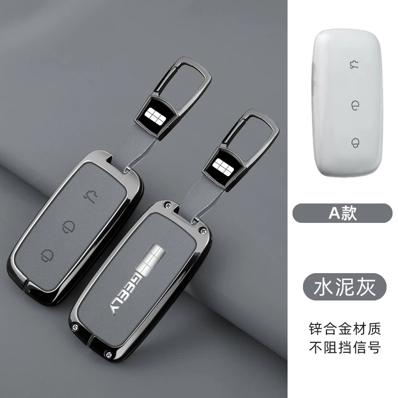 Car Zinc Alloy Leather Key Case Holder Cover Chain For Geely Coolray Atlas Boyue NL3 Emgrand EX7 SUV GT GC9 Borui Accessories