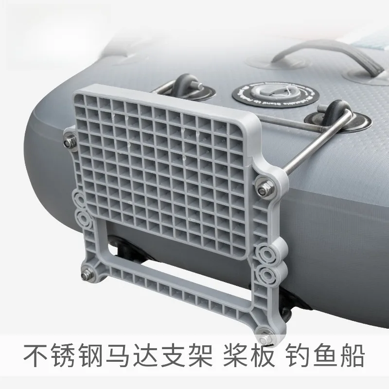 Outboard hanging plate bracket buckle inflatable rubber boat fishing boat hanging machine stainless steel motor hanger