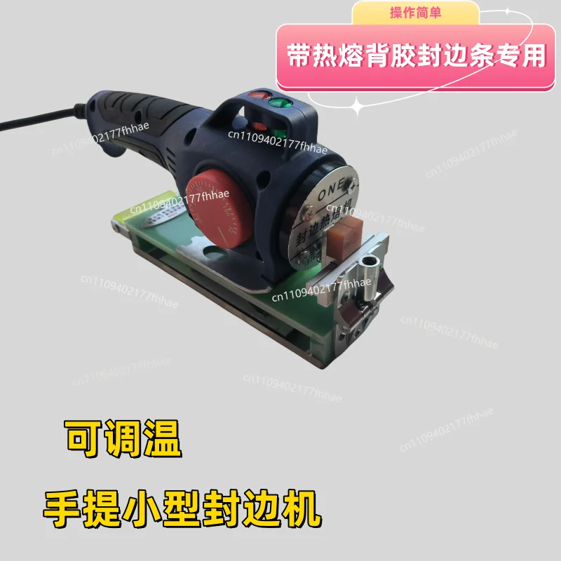 New Small Portable Edge Banding Machine, Home Improvement Plate Edge Banding, Special for Edge with Hot Melt Adhesive