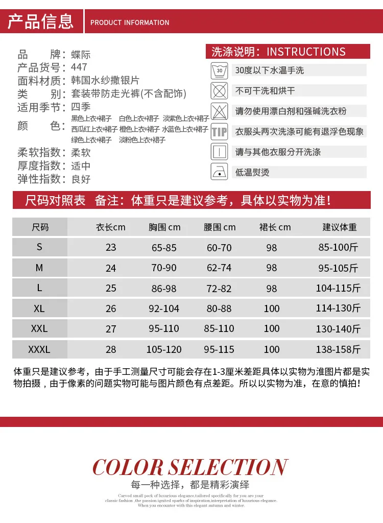 New Belly Dance Plus Size Practice Suit, Mesh Yarn Oriental Dance Performance Suit