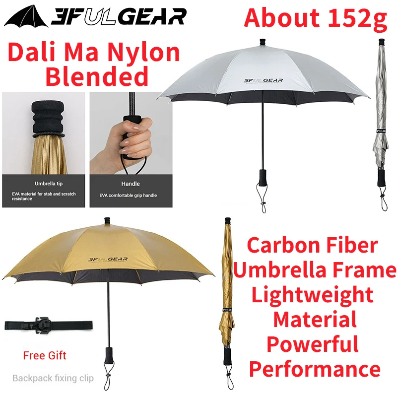 

3F UL GEAR Легкий походный зонт Рамка для зонта из углеродного волокна EVA Удобная ручка Около 152 г 20D Dali Ma Нейлон Смешанный A