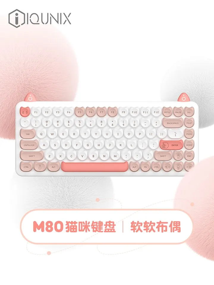 IQUNIX M80 Cat Shape Mechanical Keyboard 84 Key Type-C Wired