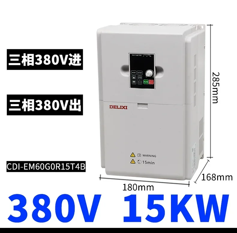 Delixi frequency converter 380V three-phase 3.7 water pump 4 motor 11 heavy-duty 15 fan 18.5 kW 22KW speed regulation