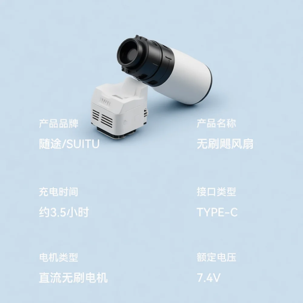 ventilateur-turbo-portatif-aspirateur-sans-fil-puissant-moteur-haute-vitesse-outil-de-nettoyage-automobile-souffleur-de-poussiere-multifonctionnel