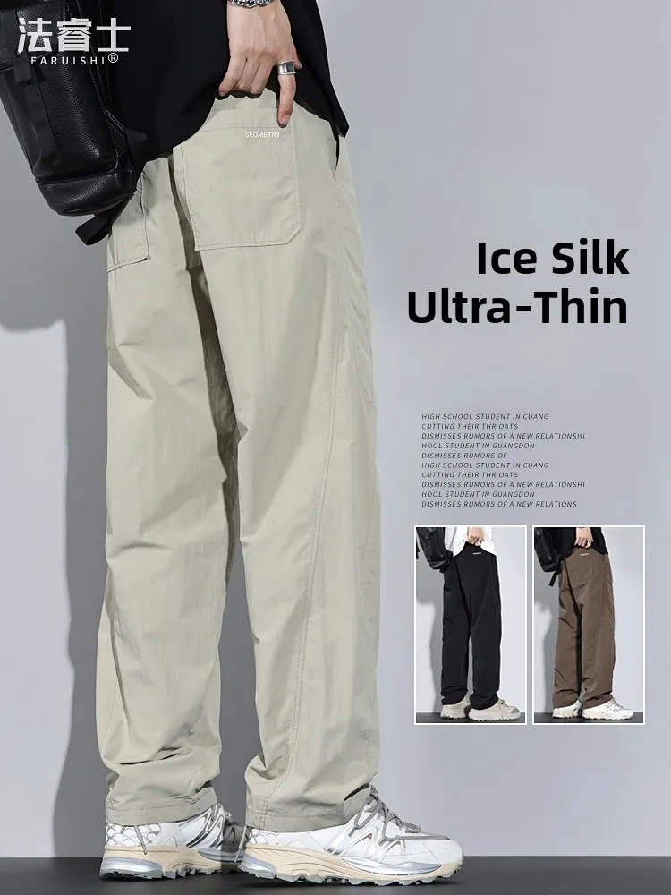 

Мужские летние тонкие брюки American Sle Ice Silk: новые, свободные, прямые, с защитой от солнца, для кондиционированных помещений