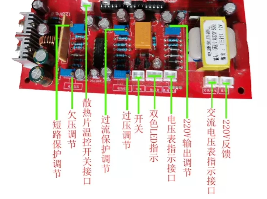 Sine Wave Inverter Semi-finished Motherboard (24 Tubes)