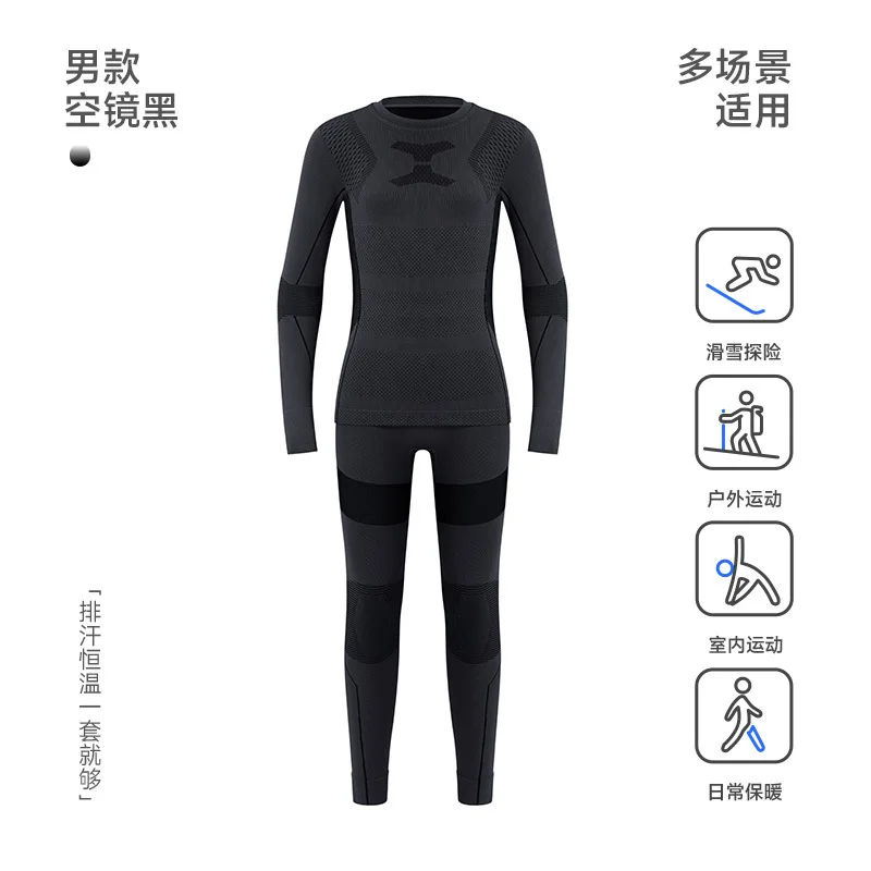 Children's Quick-Dry Skiing Outdoor Wear Set - Moisture-Wicking, Breathable,High-Elastic Support,Warm, and Fast-Drying Innerwear