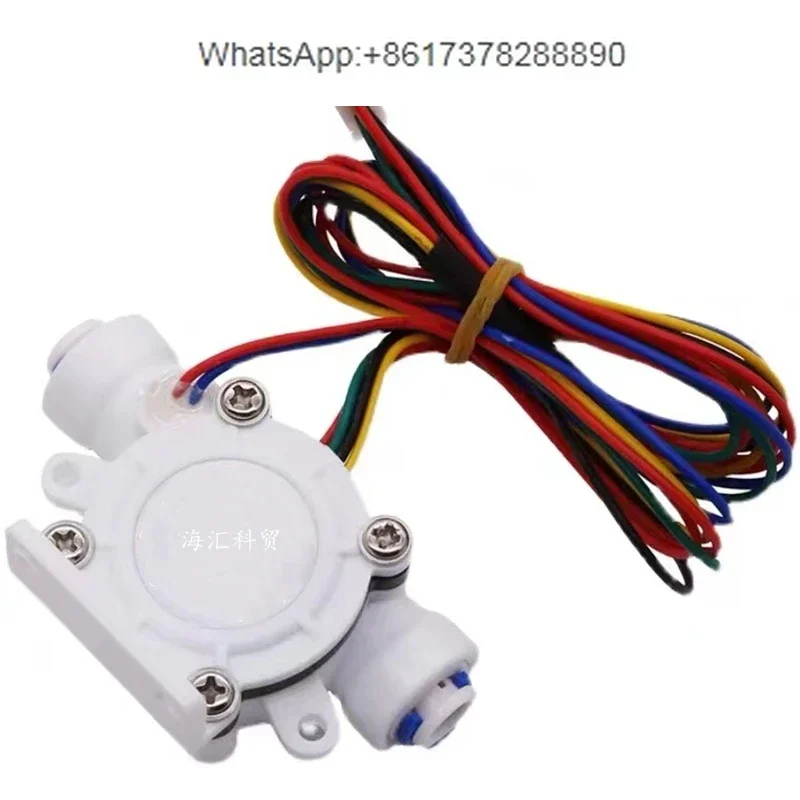 Hall flowmeter 2 minutes 3 minutes PE pipe quick connection TDS temperature, flow three-in-one water flow sensor