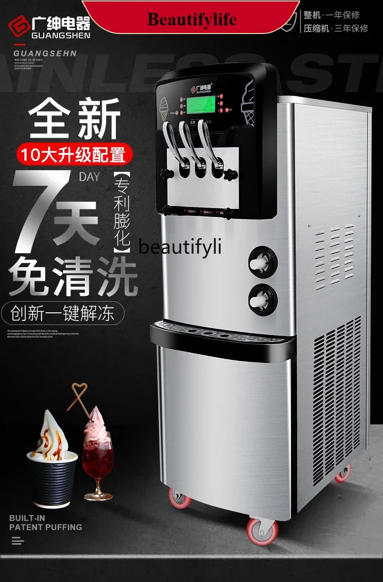 

E132 Ice cream machine Commercial fully automatic desktop ice cream machinesmt61