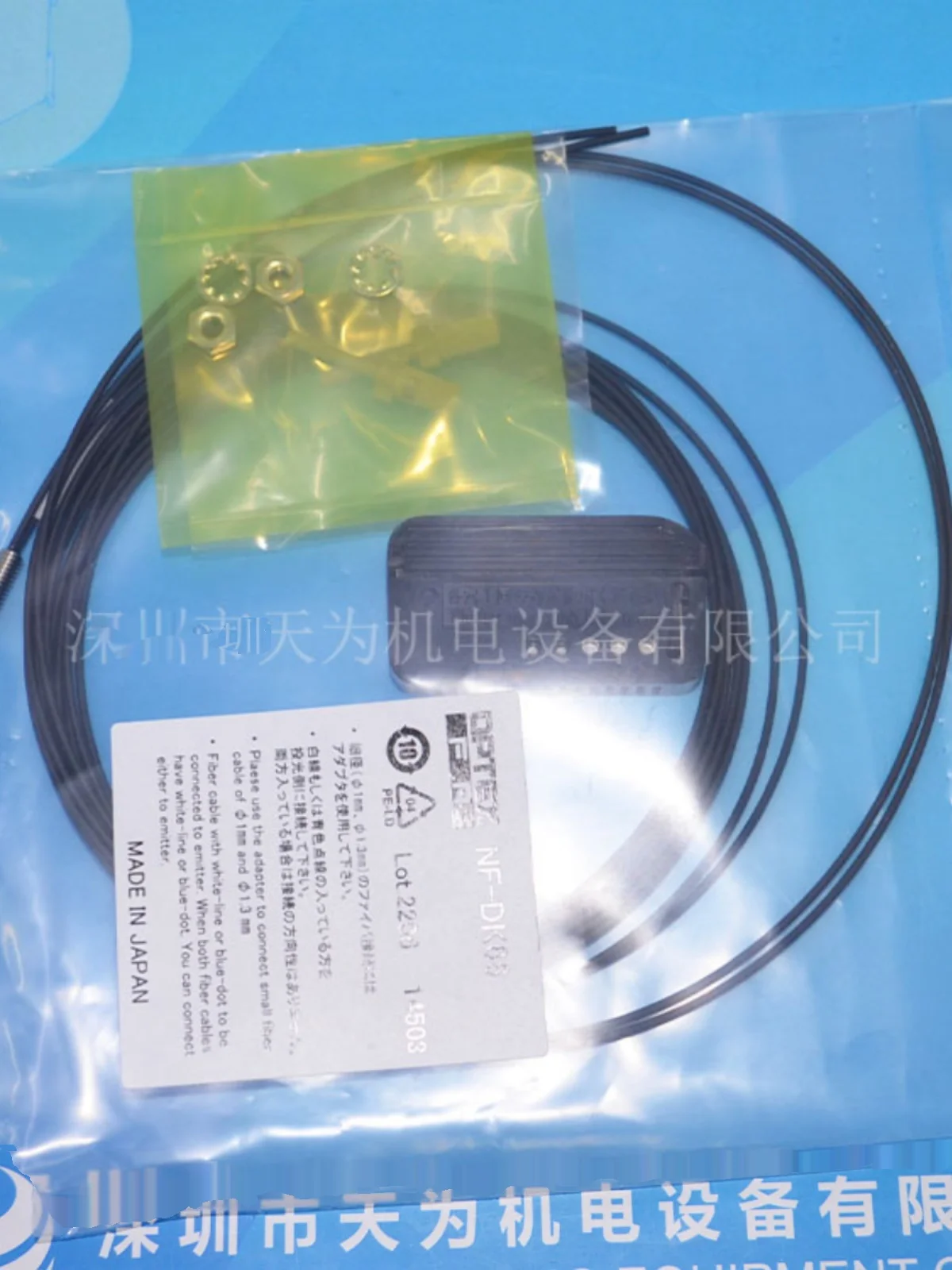 Japan Opus OPTEX Fiber Optic Sensor NF-DR05 NF-TS08 NF-TZ05 NF-TS40