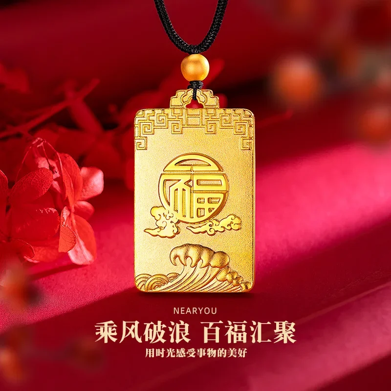 

9999 Real Gold 24K Gold Guofeng Xiangyun Lucky Character Pendant Gold Domineering Fashion Light Sand Baifu Xiangyun Brand Male