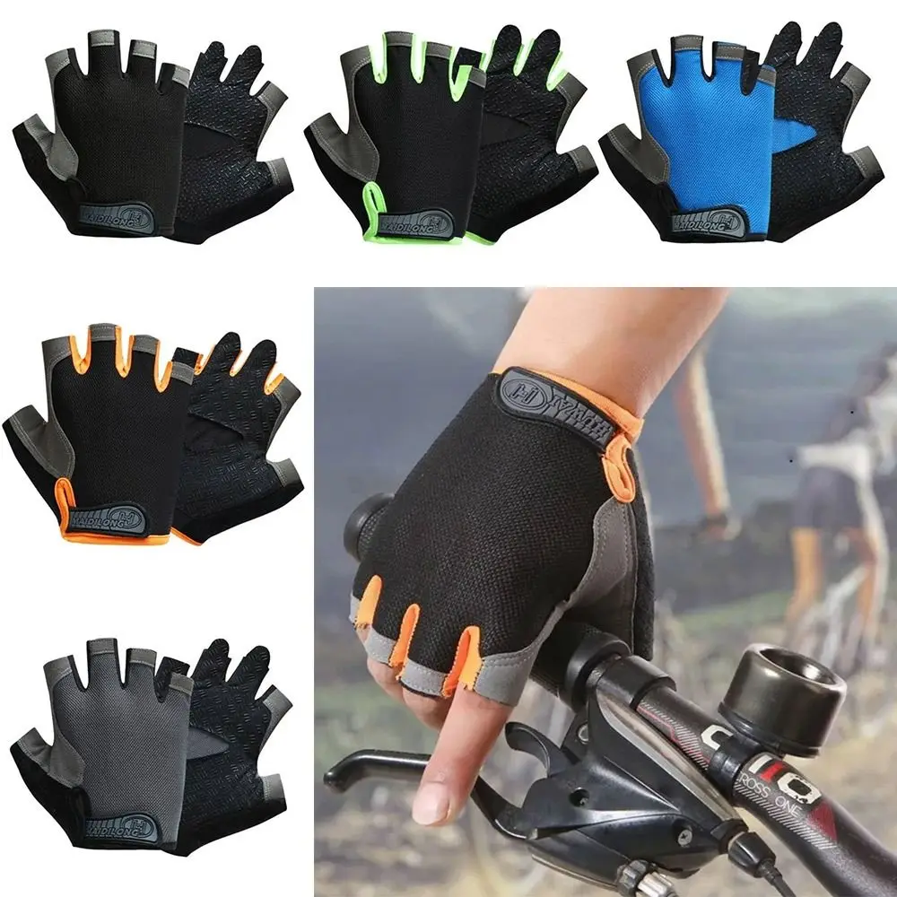 

Дышащие перчатки без пальцев для тяжелой атлетики, противоскользящие эластичные летние солнцезащитные перчатки для велоспорта, солнцезащитные перчатки с половиной пальца