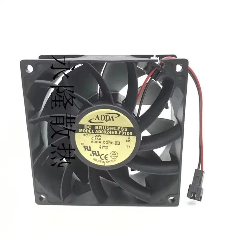 

New AD0924HB-F91DS 24V 0.55A 90 * 90 * 38MM 9CM 2-wire inverter Cooling fan