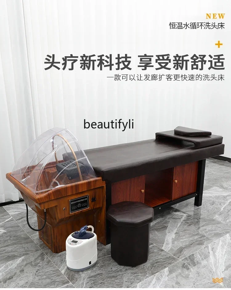 

smt14 ss newHead Therapy Shampoo Chair Barber Shop Hair Salon Water Circulation Belt Fumigation Beauty Salon Massage
