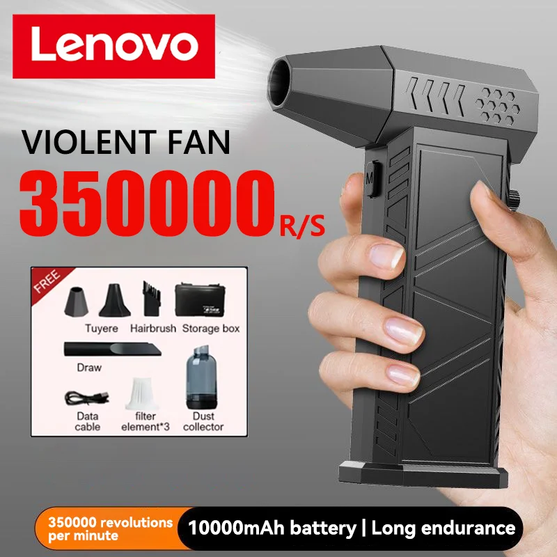 

Вентилятор Lenovo Violent 350000 Мощный воздуходувка в минуту, пылесос, зарядка сильных ветров, 58 м/с, бесщеточный турбоструйный вентилятор, сухой